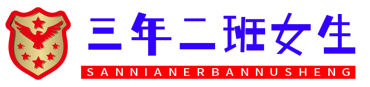 金晨在线